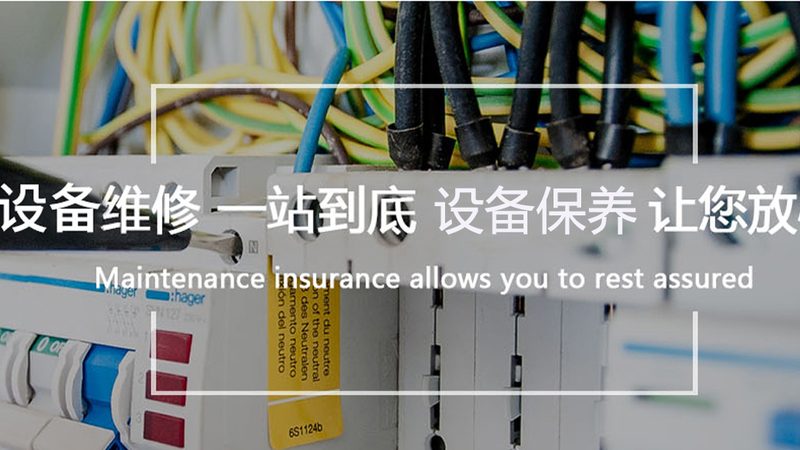 V三相异步电机：揭秘其高效与可靠背后的奥秘