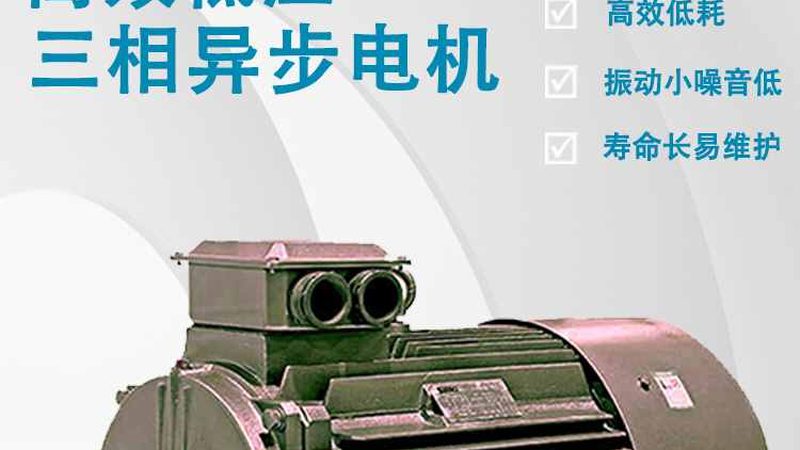 变压器能效等级标准1级2级3级区别